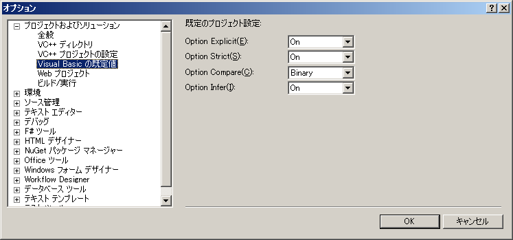 C Net Vs Vb Net 14